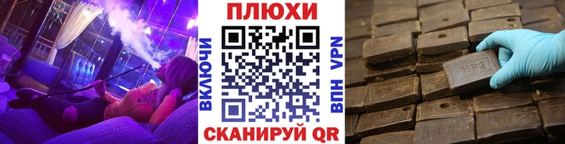 Магазин наркотиков Ялта Гашиш  Кокаин  МЕФ  A PVP  Псилоцибиновые грибы  Канабис  КЕТАМИН  АМФЕТАМИН 