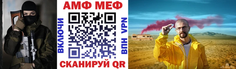 Amphetamine VHQ  Ялта 
