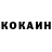 Кетамин VHQ Novice Dunker