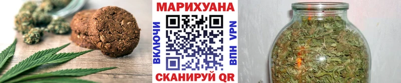 shop наркотические препараты  Ялта  Печенье с ТГК марихуана 
