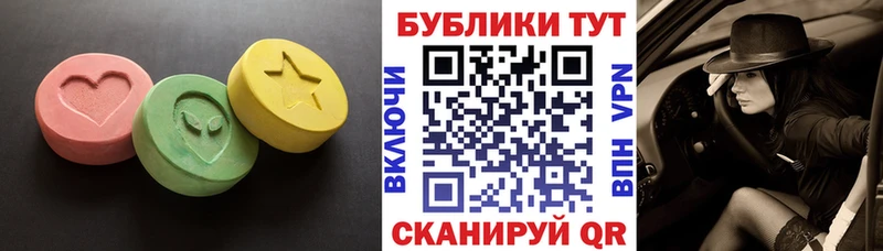 купить наркотик  Ялта  Экстази VHQ 