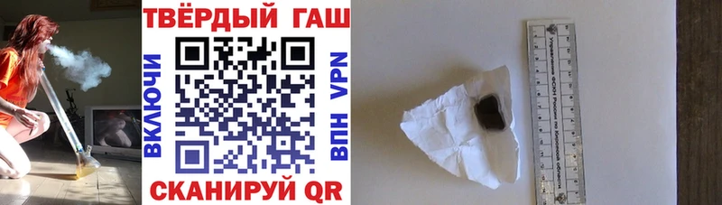 гидра рабочий сайт Ялта ГАШИШ VHQ
