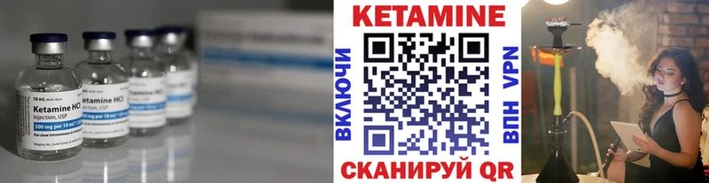 где купить наркоту  Ялта  КЕТАМИН ketamine 