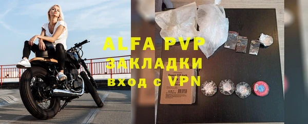 тгк Алексин