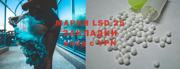 МДПВ Абдулино