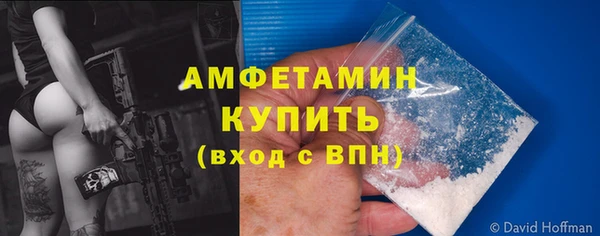 трава Абаза