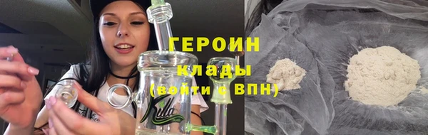 метадон Абинск