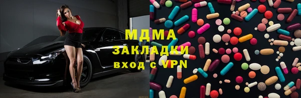 МДПВ Абдулино