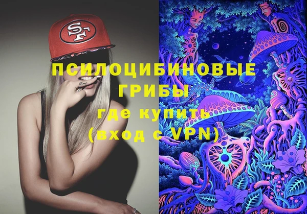 гашишное масло Алексеевка
