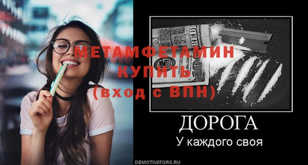 метадон Абинск