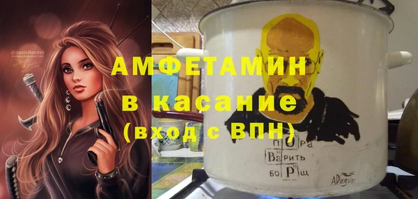 трава Абаза
