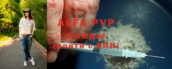 МДПВ Абдулино