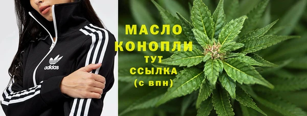 метадон Абинск