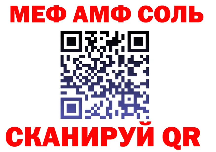ТГК концентрат ONION это гидра Ялта