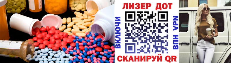 LSD-25 экстази кислота  Ялта 