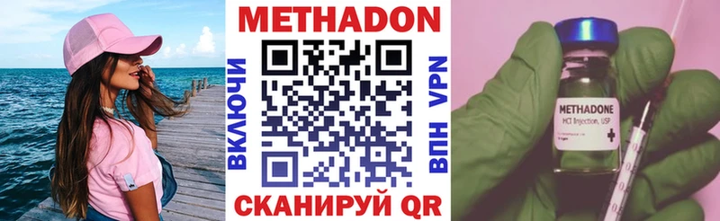где купить   Ялта  МЕТАДОН мёд 