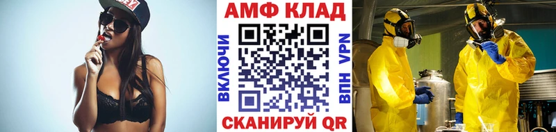 МЕТАМФЕТАМИН Декстрометамфетамин 99.9%  Ялта 