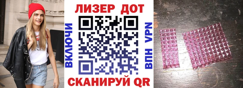 Марки 25I-NBOMe 1,8мг  omg как зайти  Ялта 