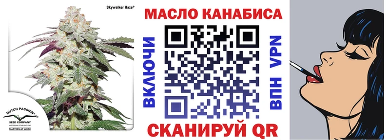 купить  сайты  Ялта  дарк нет наркотические препараты  Дистиллят ТГК THC oil 
