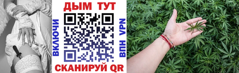 Каннабис White Widow Ялта