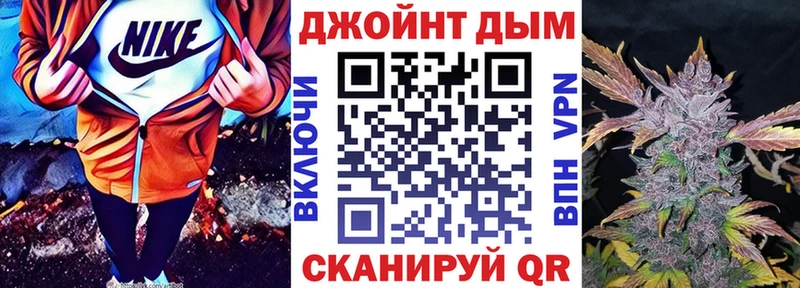 Каннабис LSD WEED  купить наркоту  Ялта 